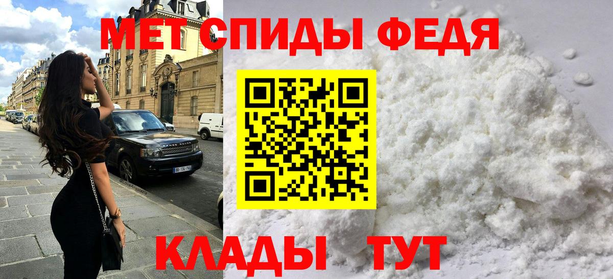 Орехово-Зуево  Амфетамин 98%  АМФ  Вход с VPN 