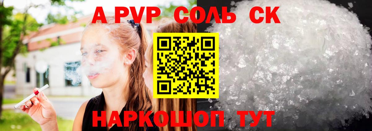 Альфа ПВП СК  Вход с VPN  Орехово-Зуево  Alfa_PVP СК  APVP VHQ 