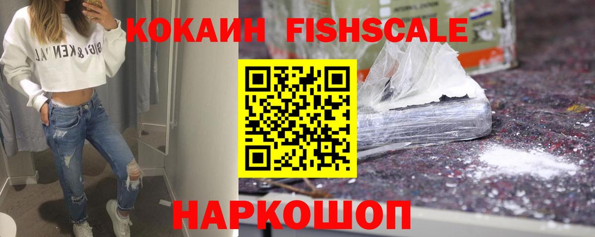 Кокаин 97%  Вход с VPN  КОКАИН Перу  Орехово-Зуево 