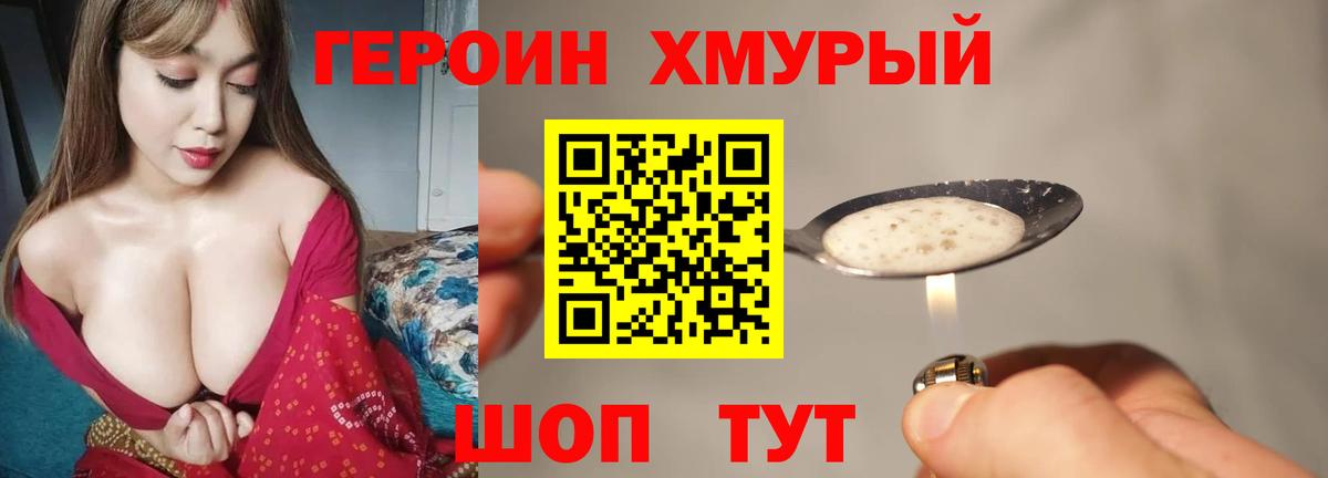 Бошки Шишки  Гашиш  МЕФ   Вход с VPN  КОКАИН  Орехово-Зуево  Гашиш 