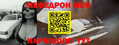 молекула духа Северобайкальск