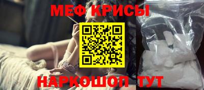 прущие крисы Севастополь