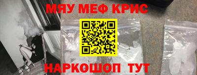 прущие крисы Севастополь