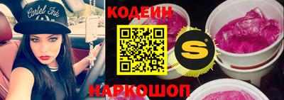 прущие крисы Севастополь