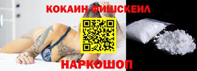 прущие крисы Севастополь