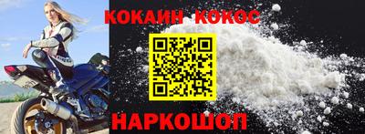 молекула духа Северобайкальск