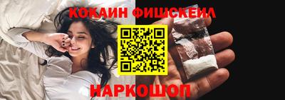 альфа пвп Свободный