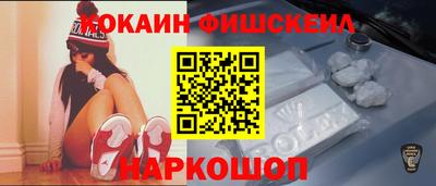 альфа пвп Свободный