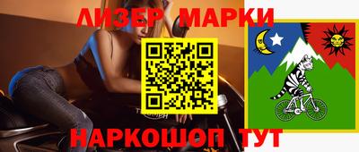 молекула духа Северобайкальск