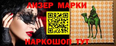 молекула духа Северобайкальск