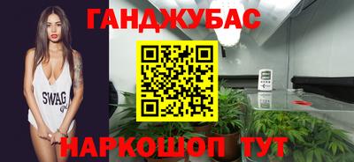 прущие крисы Севастополь