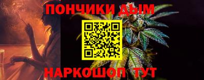 молекула духа Северобайкальск