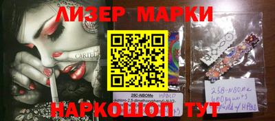 прущие крисы Севастополь