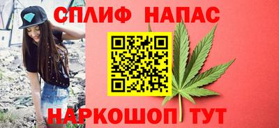молекула духа Северобайкальск