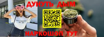 прущие крисы Севастополь