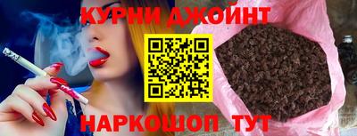 молекула духа Северобайкальск