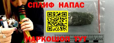 прущие крисы Севастополь