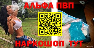 прущие крисы Севастополь