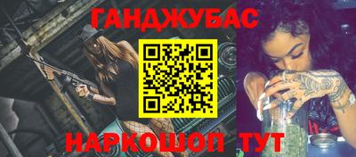 молекула духа Северобайкальск