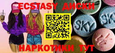 альфа пвп Свободный
