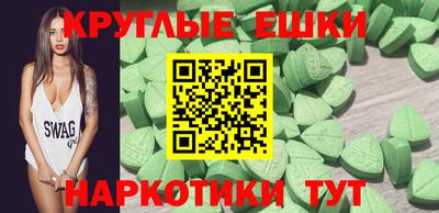 прущие крисы Севастополь