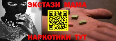 прущие крисы Севастополь