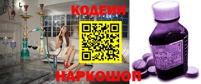 альфа пвп Свободный