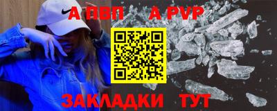 молекула духа Северобайкальск