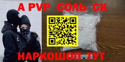 молекула духа Северобайкальск