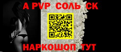 прущие крисы Севастополь