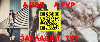 молекула духа Северобайкальск