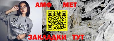 молекула духа Северобайкальск