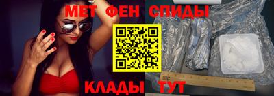 альфа пвп Свободный