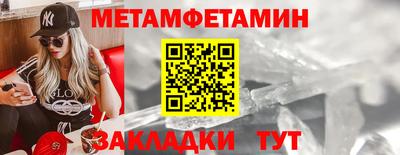 прущие крисы Севастополь