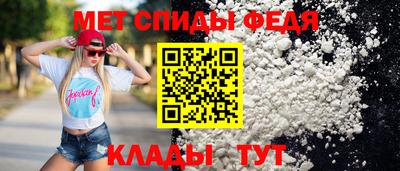 молекула духа Северобайкальск