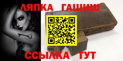 прущие крисы Севастополь