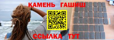 молекула духа Северобайкальск