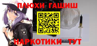 прущие крисы Севастополь