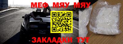 прущие крисы Севастополь