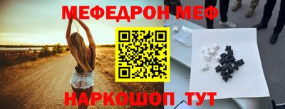 молекула духа Северобайкальск