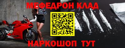 альфа пвп Свободный