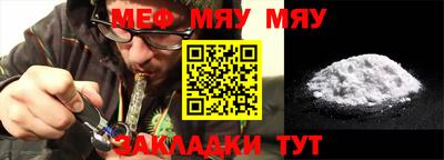 прущие крисы Севастополь