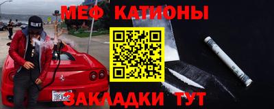 молекула духа Северобайкальск