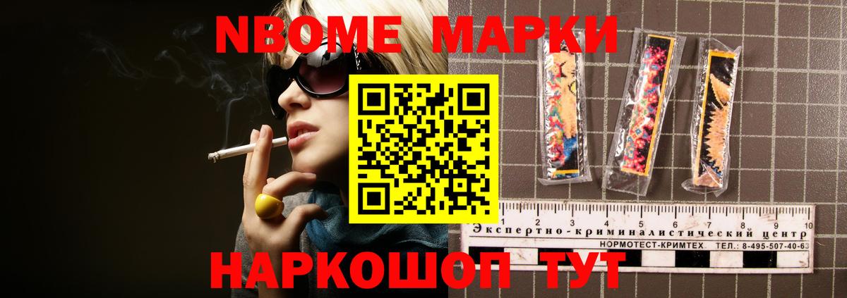 Орехово-Зуево  LSD-25 экстази кислота  LSD-25 экстази ecstasy  ЛСД экстази  Вход с VPN 