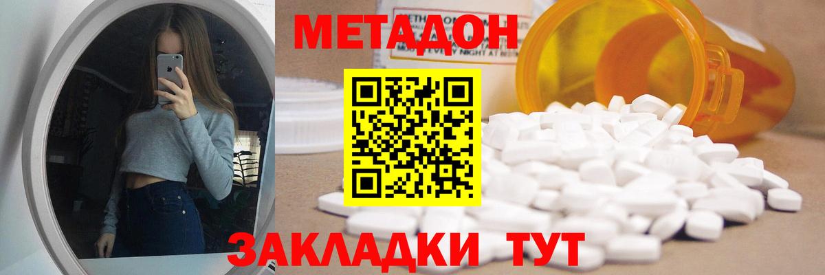 Канабис Орехово-Зуево