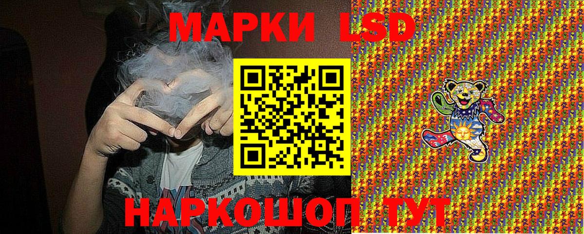 Марки N-bome 1,5мг  Марки N-bome 1,5мг  Орехово-Зуево  Вход с VPN 