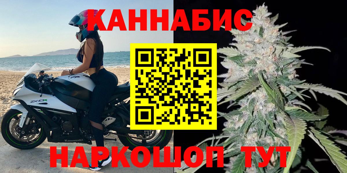 Каннабис Bruce Banner  Канабис гибрид  Орехово-Зуево  Шишки марихуана ГИДРОПОН  Вход с VPN 